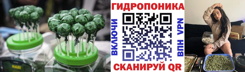 Canna-Cookies конопля  Магнитогорск 