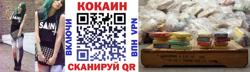 КОКАИН VHQ  дарнет шоп  Магнитогорск 