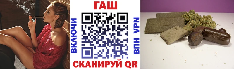 купить закладку  Магнитогорск  ГАШИШ хэш 