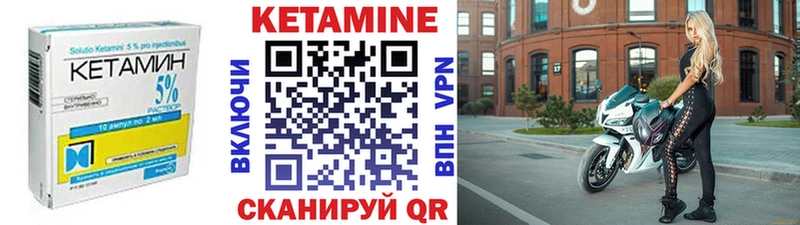 КЕТАМИН VHQ  где купить наркоту  Магнитогорск 