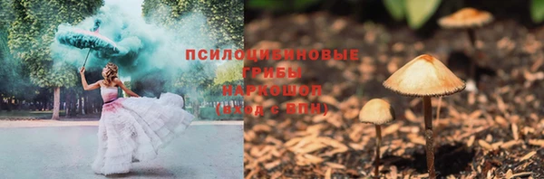 мефедрон мука Горняк