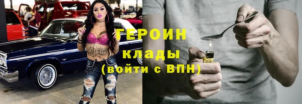 тгк Горнозаводск