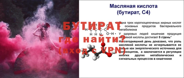 мефедрон мука Горняк