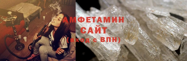 тгк Горнозаводск