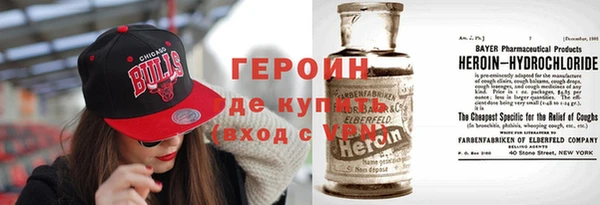 тгк Горнозаводск