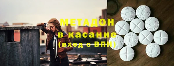 мефедрон мука Горняк