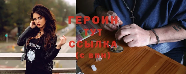 мефедрон мука Горняк