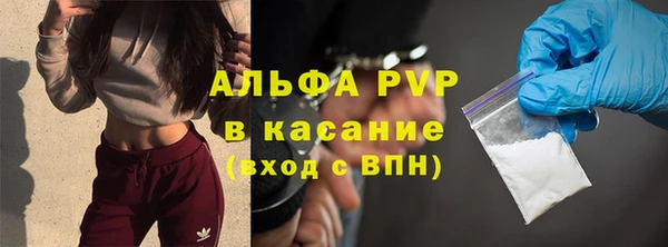 мефедрон мука Горняк
