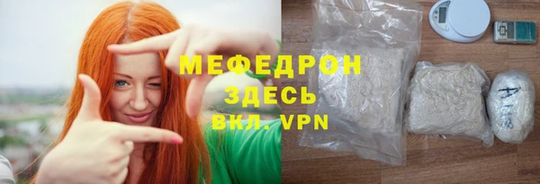 тгк Горнозаводск