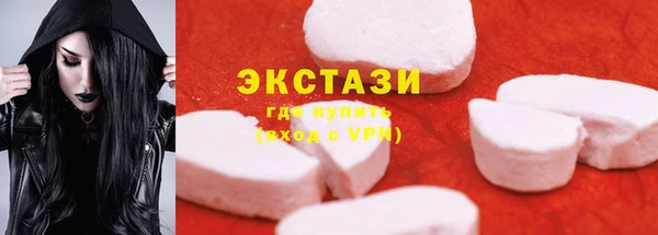 тгк Горнозаводск