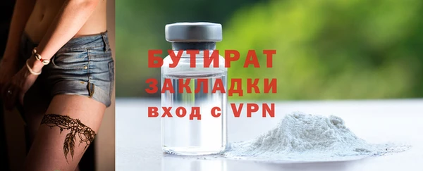 мефедрон мука Горняк