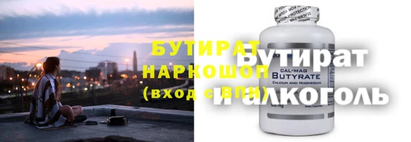 тгк Горнозаводск