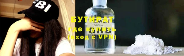 тгк Горнозаводск