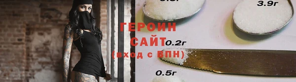 мефедрон мука Горняк