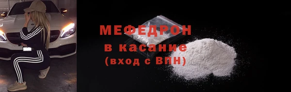 тгк Горнозаводск