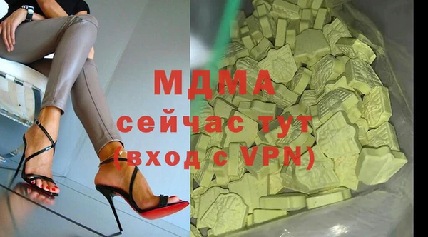 мефедрон мука Горняк