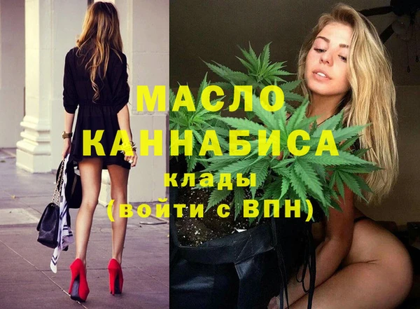 мефедрон мука Горняк