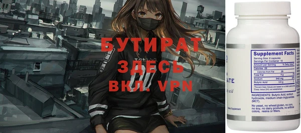 мефедрон мука Горняк