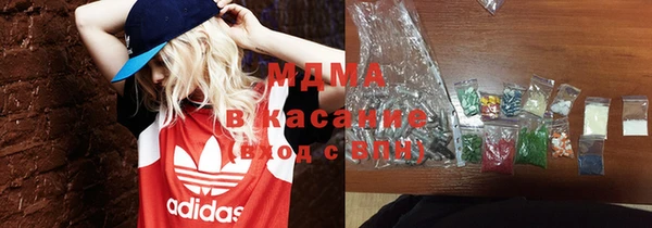 тгк Горнозаводск