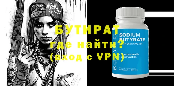 тгк Горнозаводск