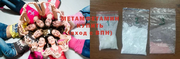 мефедрон мука Горняк