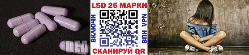 Лсд 25 экстази кислота  KRAKEN ссылки  Магнитогорск  купить наркоту 
