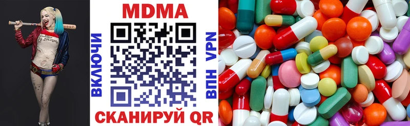 MEGA онион  Магнитогорск  МДМА VHQ 