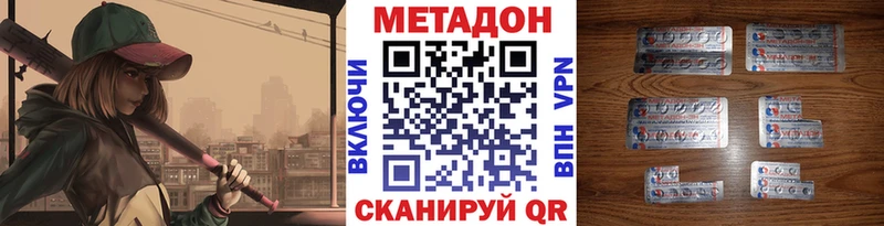 МЕТАДОН белоснежный  Магнитогорск 