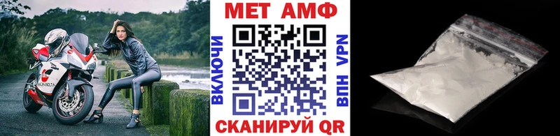 что такое   Магнитогорск  Первитин мет 