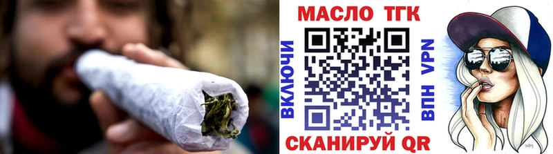магазин продажи   Магнитогорск  ТГК Wax 